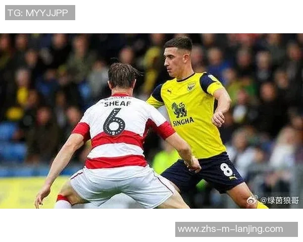 布拉德福德与牛津联的激烈对决揭示英乙联赛的竞争魅力与战术较量